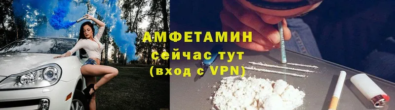 наркотики  Андреаполь  Amphetamine 97% 