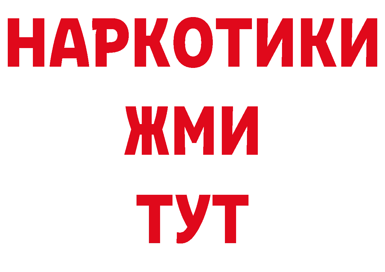 МЯУ-МЯУ 4 MMC зеркало сайты даркнета кракен Андреаполь