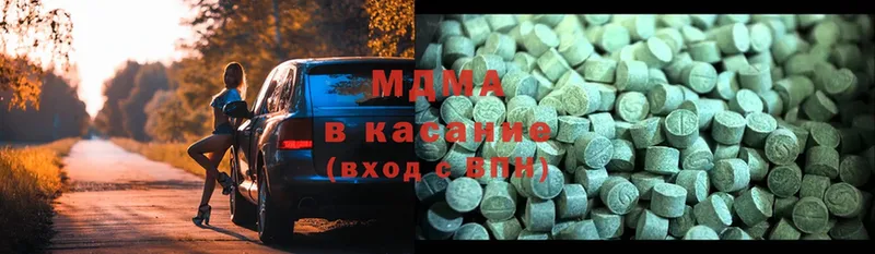 MEGA как зайти  Андреаполь  MDMA VHQ 